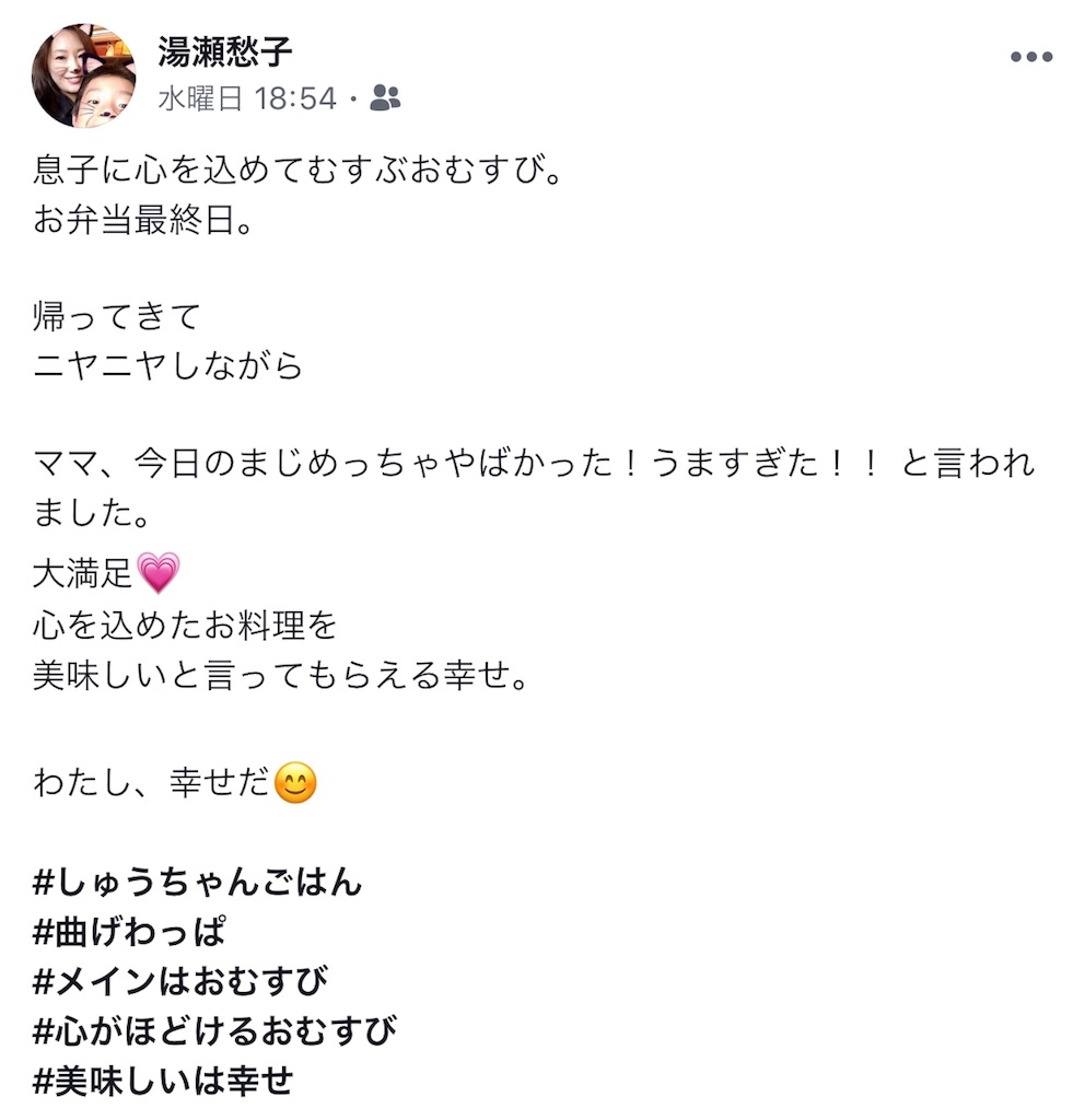 f:id:emo-lab:20180902091300j:image