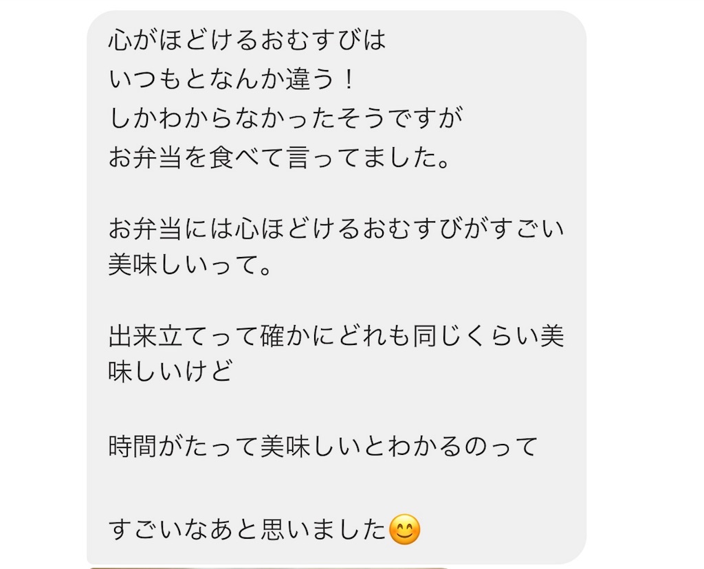 f:id:emo-lab:20180902091331j:image