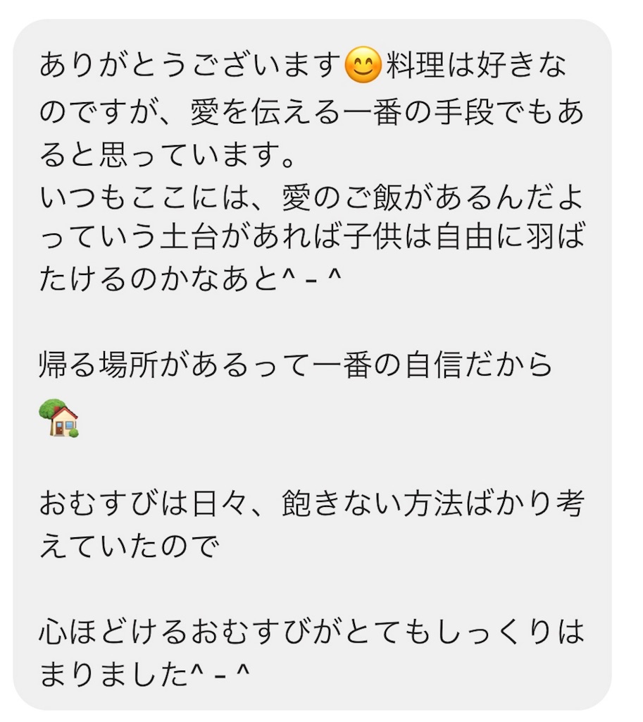 f:id:emo-lab:20180902091405j:image