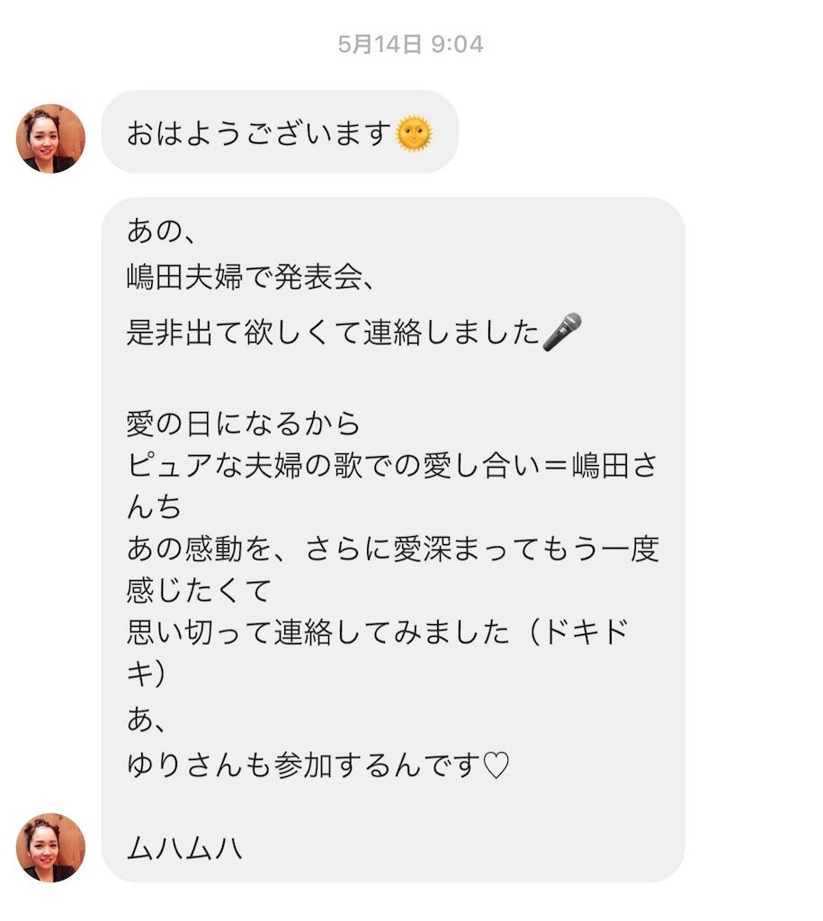 f:id:emo-lab:20180905110030j:image