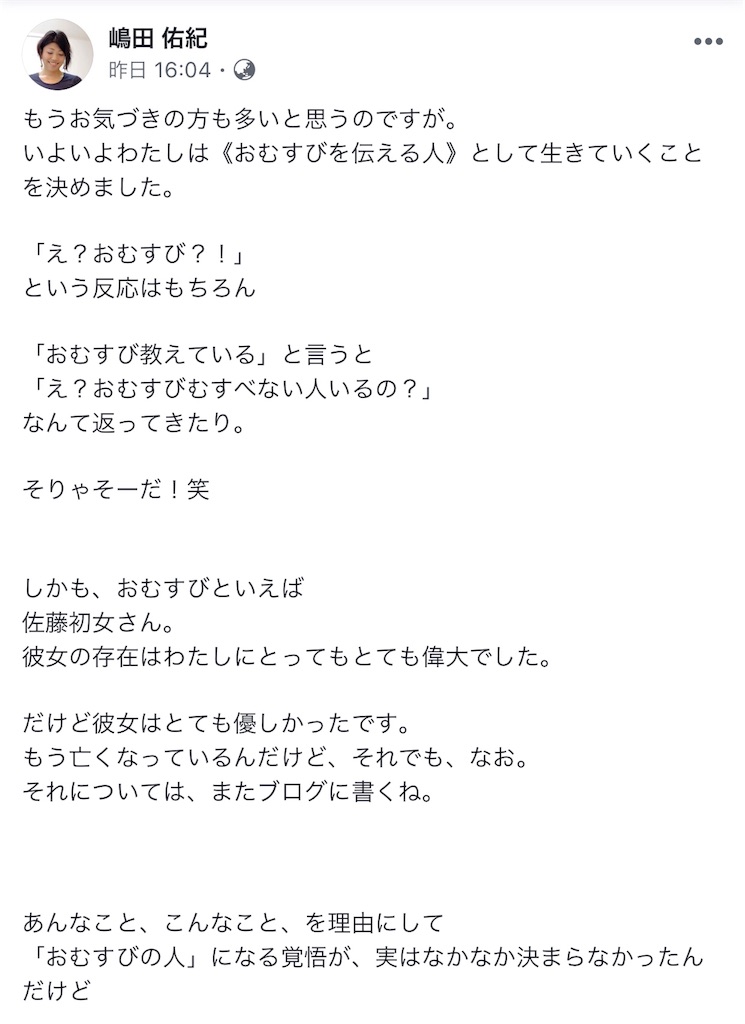 f:id:emo-lab:20180906080838j:image