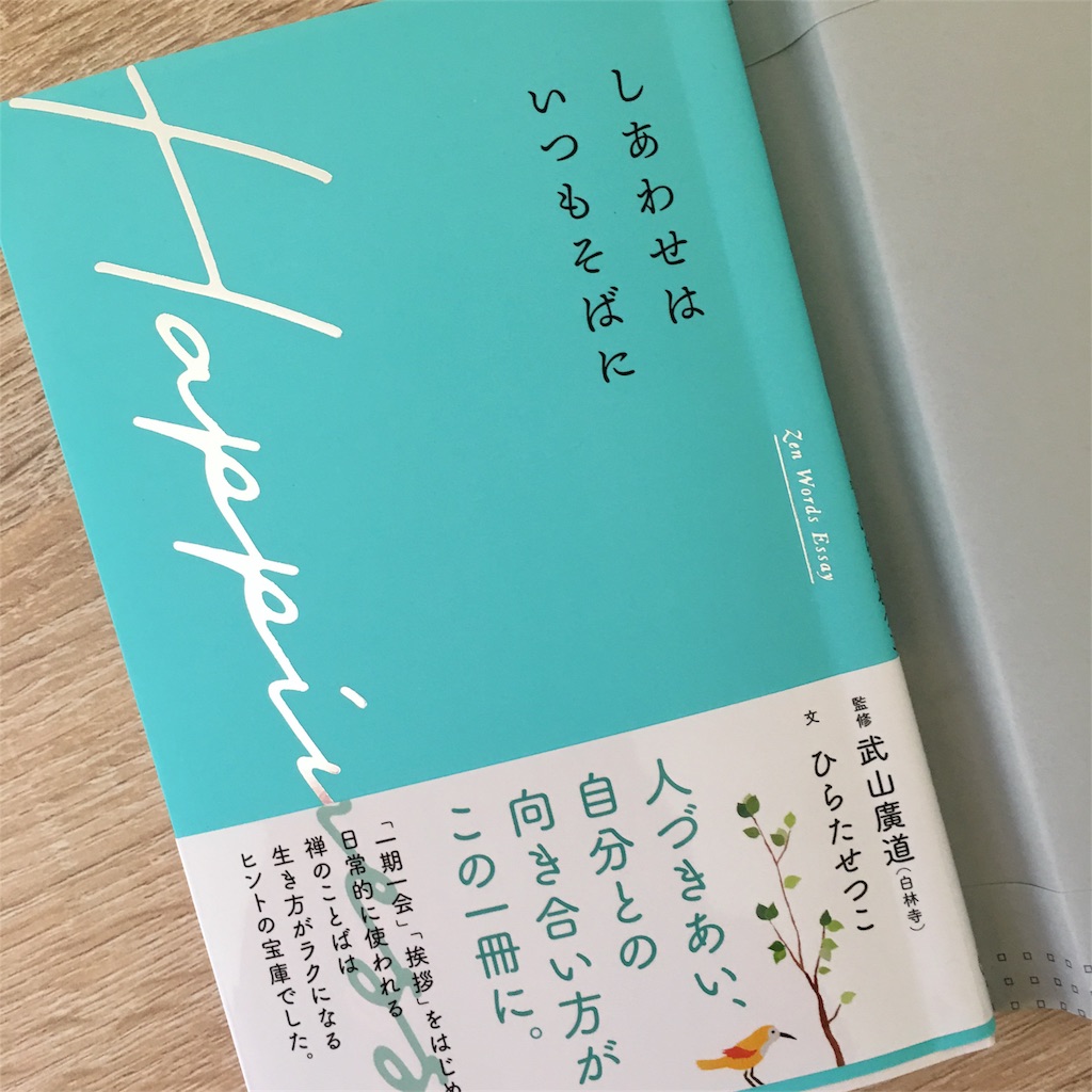 f:id:emo-lab:20180906085050j:image