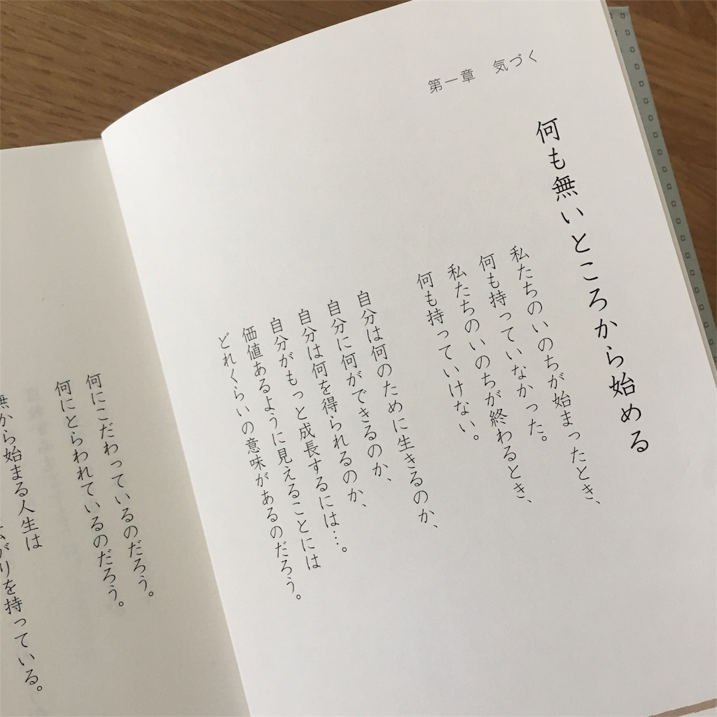 f:id:emo-lab:20180906085112j:image