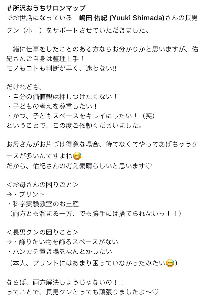 f:id:emo-lab:20180908101435j:image
