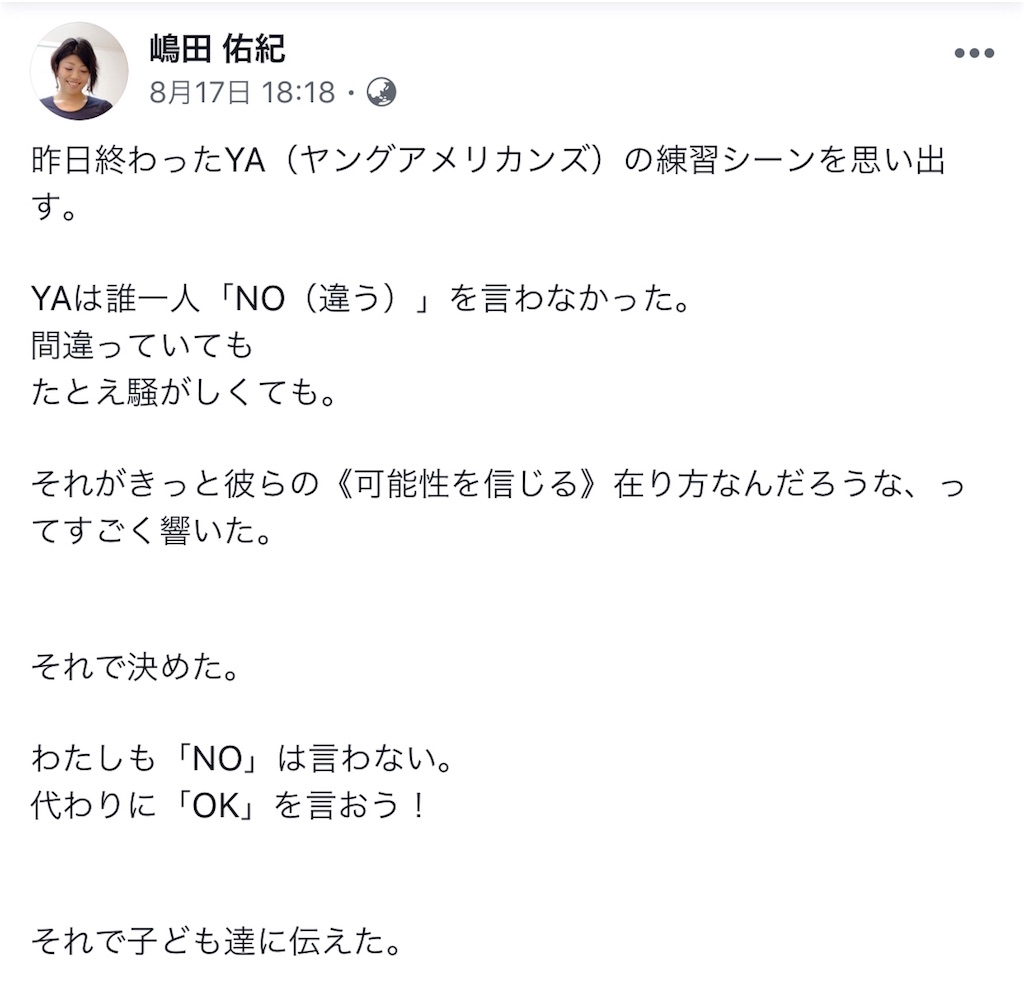 f:id:emo-lab:20180909085519j:image