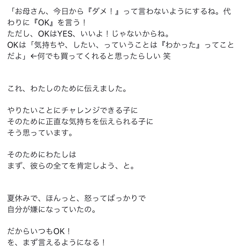 f:id:emo-lab:20180909085523j:image