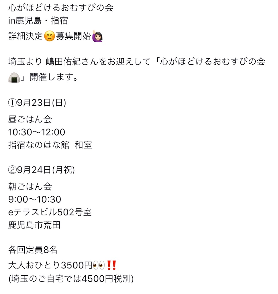 f:id:emo-lab:20180910085131j:image