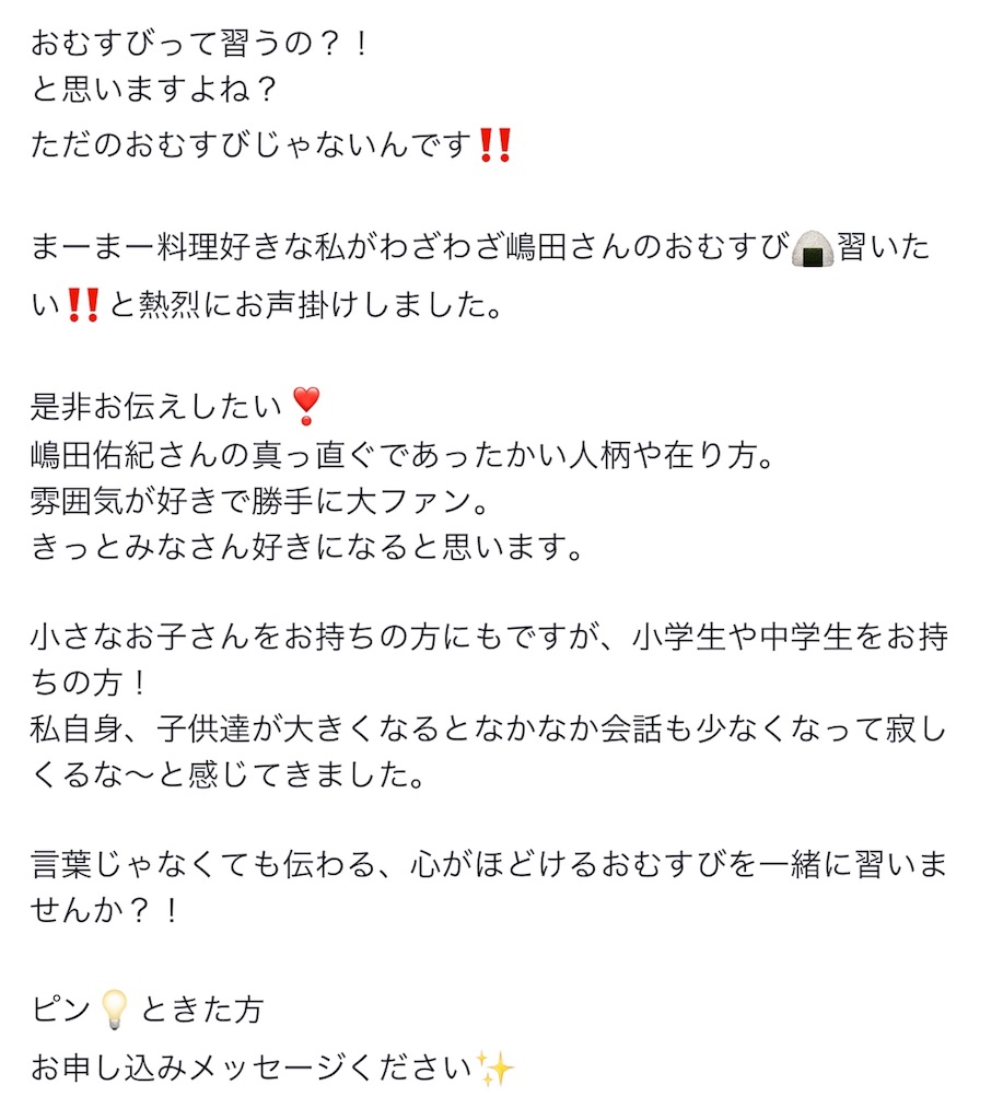 f:id:emo-lab:20180910085135j:image