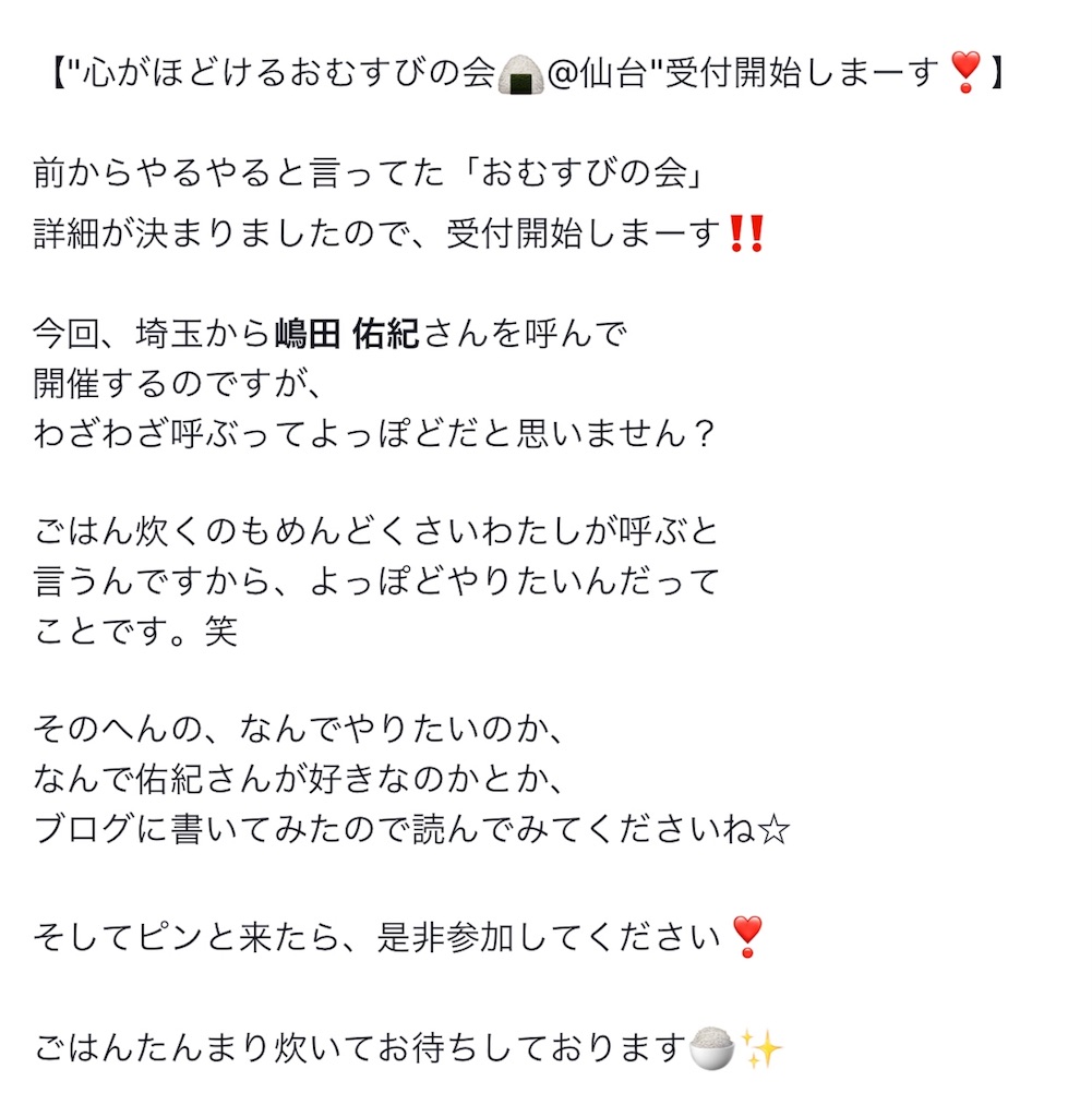 f:id:emo-lab:20180910085146j:image