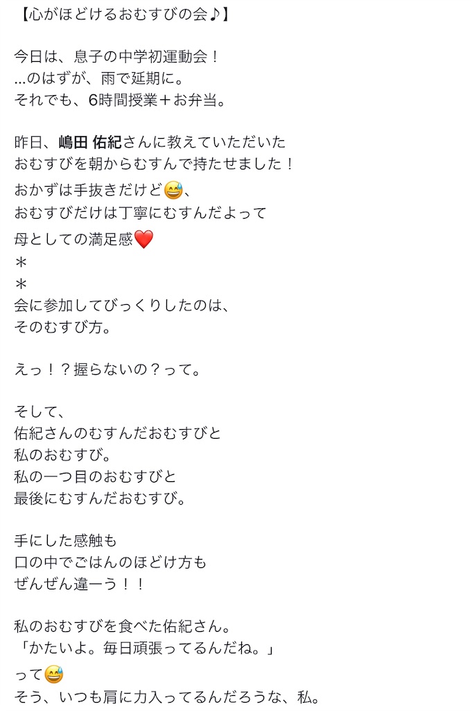 f:id:emo-lab:20180920210949j:image