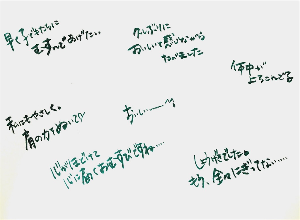f:id:emo-lab:20180926182239j:image