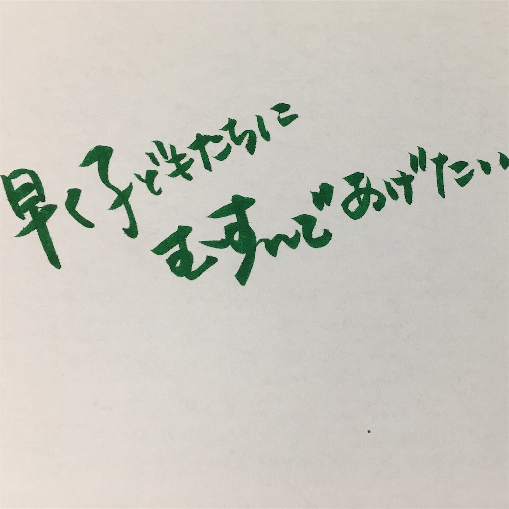 f:id:emo-lab:20181005190208j:image f:id:emo-lab:20181005190208j:image