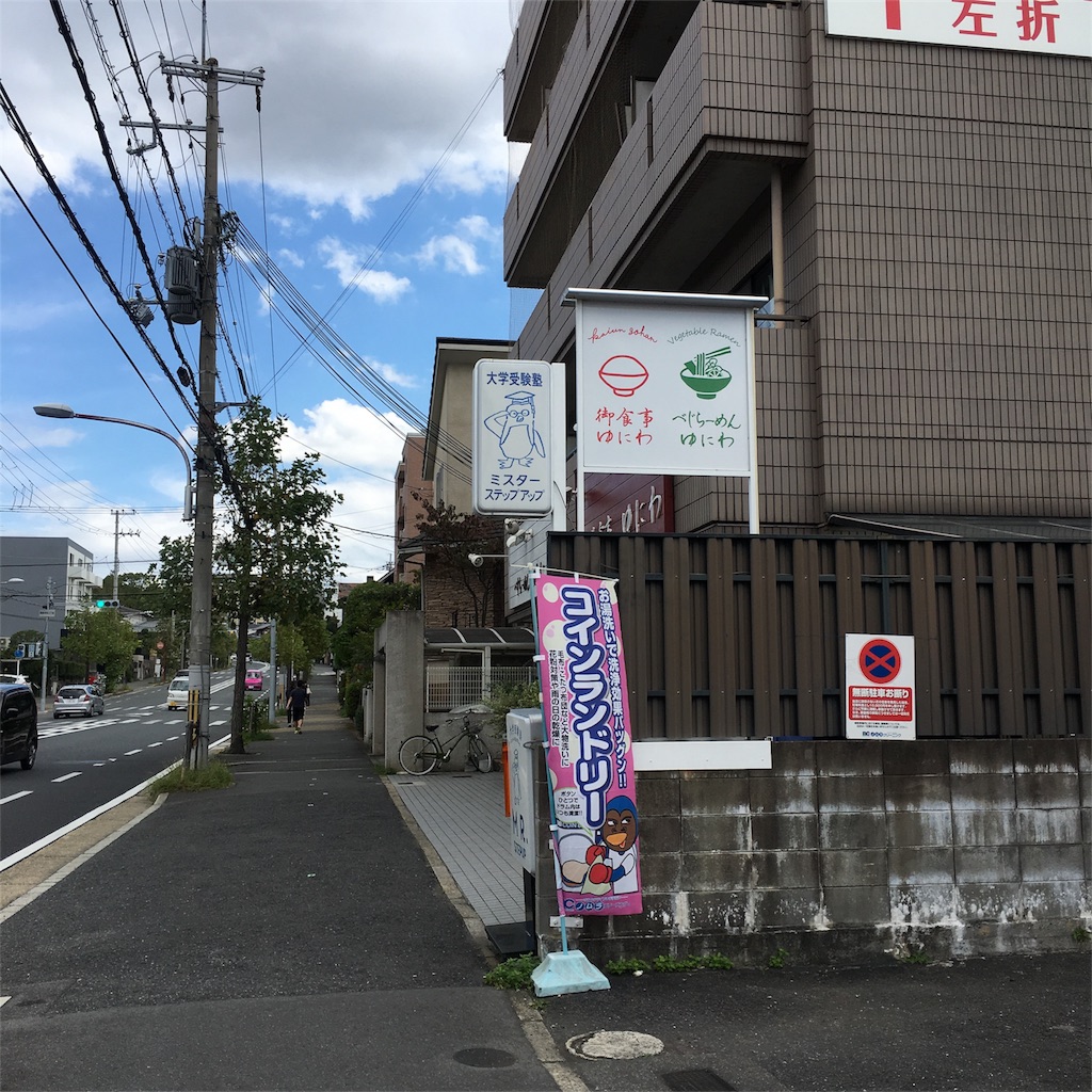f:id:emo-lab:20181015162234j:image