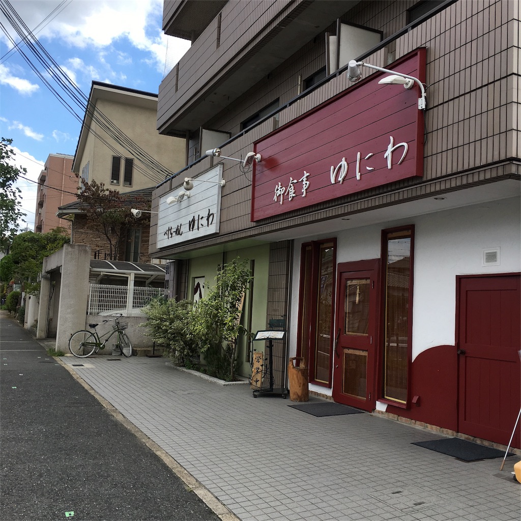 f:id:emo-lab:20181015162326j:image