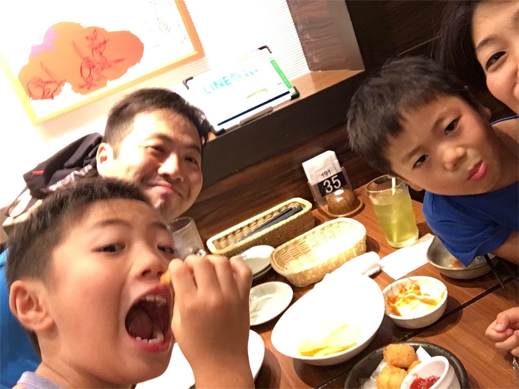 f:id:emo-lab:20181024215820j:image f:id:emo-lab:20181024215820j:image