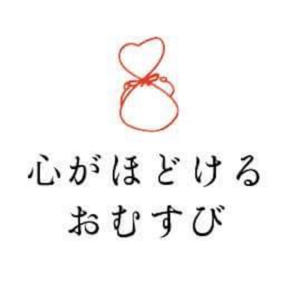 f:id:emo-lab:20181024225705j:image