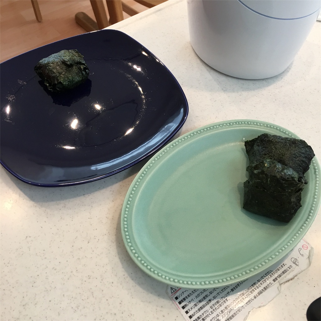 f:id:emo-lab:20181024225752j:image