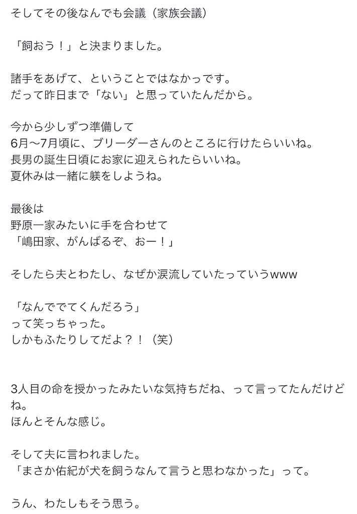 f:id:emo-lab:20181028210607j:image