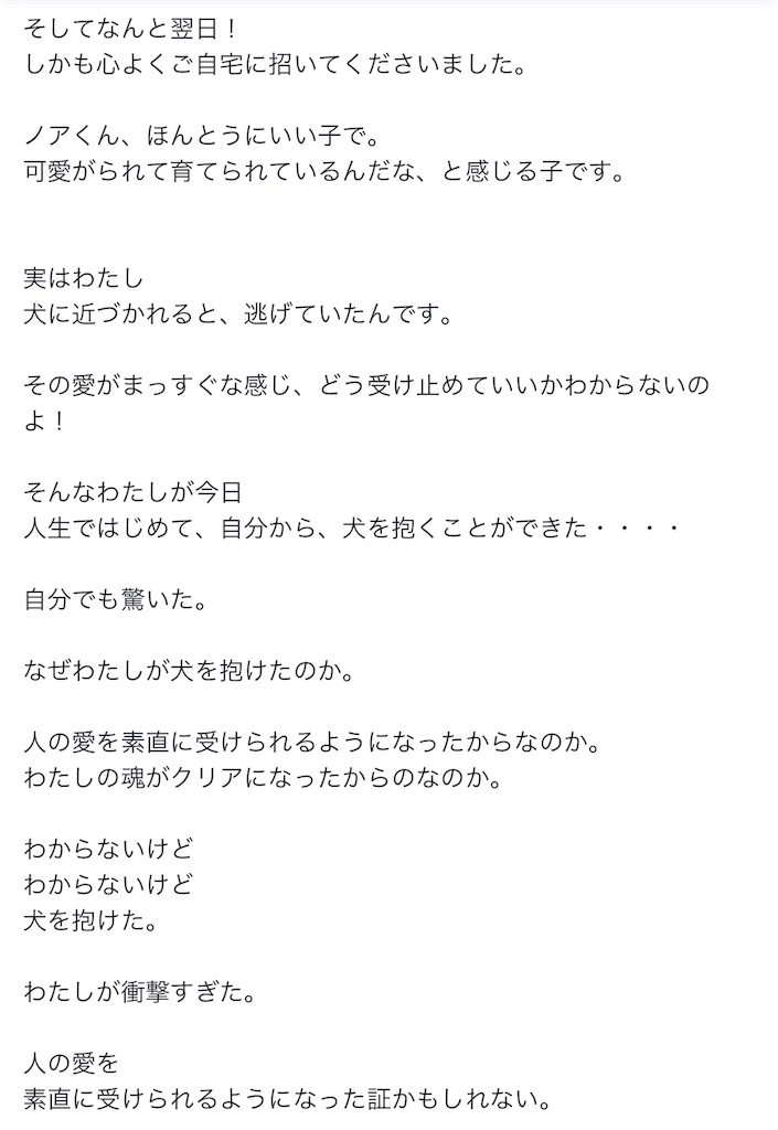 f:id:emo-lab:20181028210617j:image