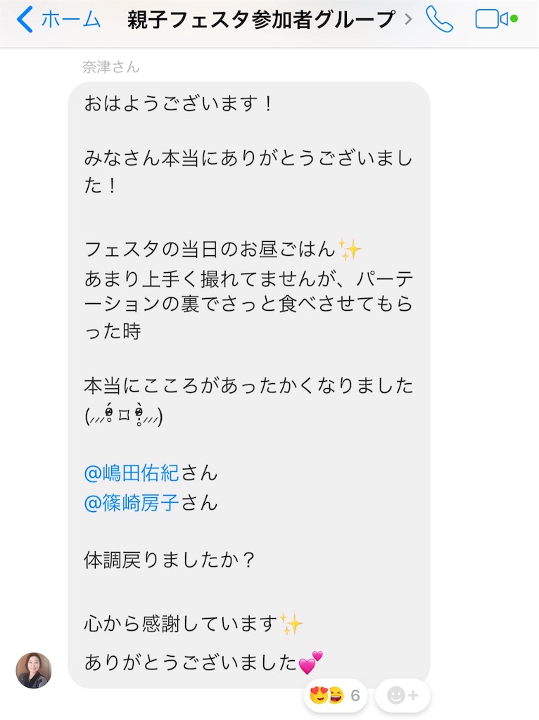 f:id:emo-lab:20181113104628j:image