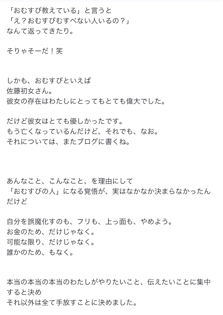f:id:emo-lab:20181114093253j:image