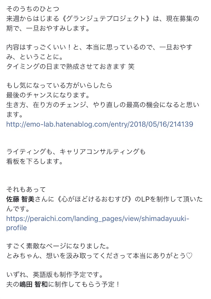 f:id:emo-lab:20181114093259j:image