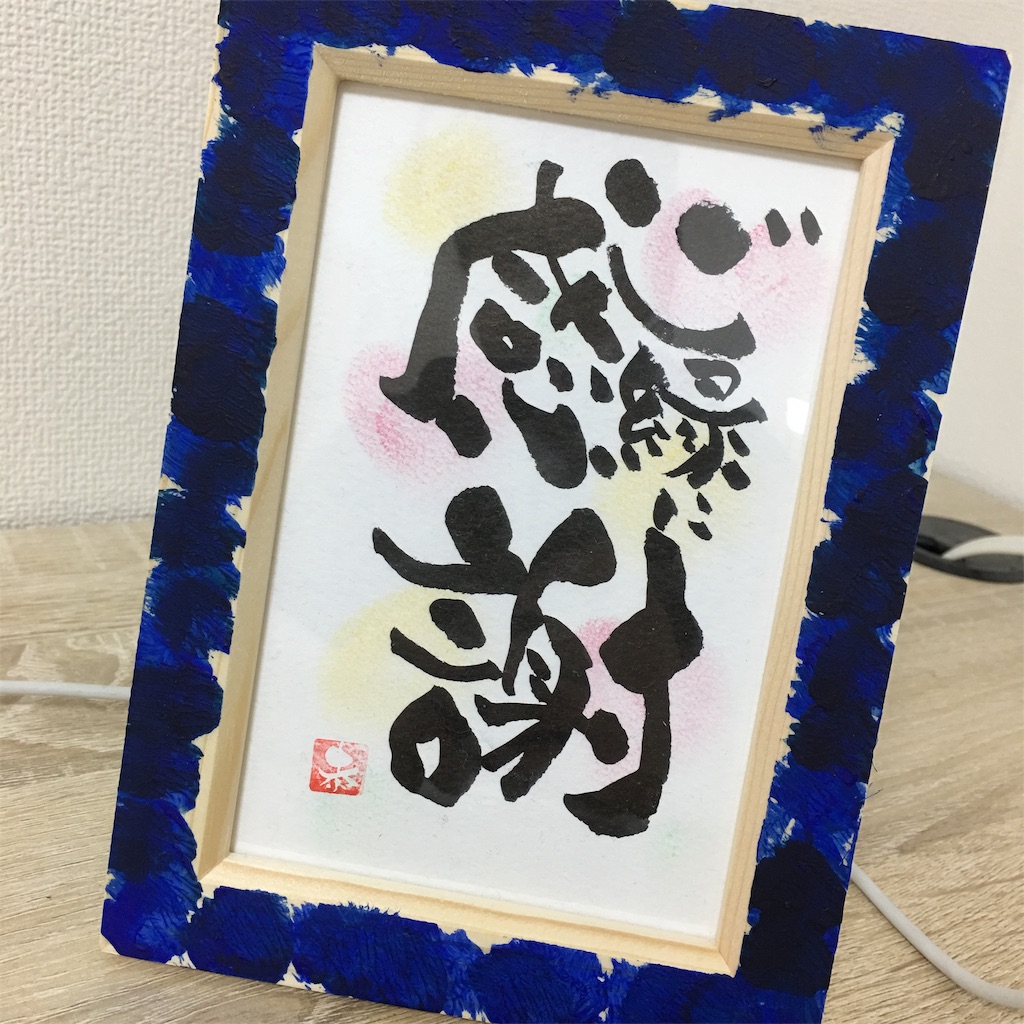 f:id:emo-lab:20181227001608j:image f:id:emo-lab:20181227001608j:image