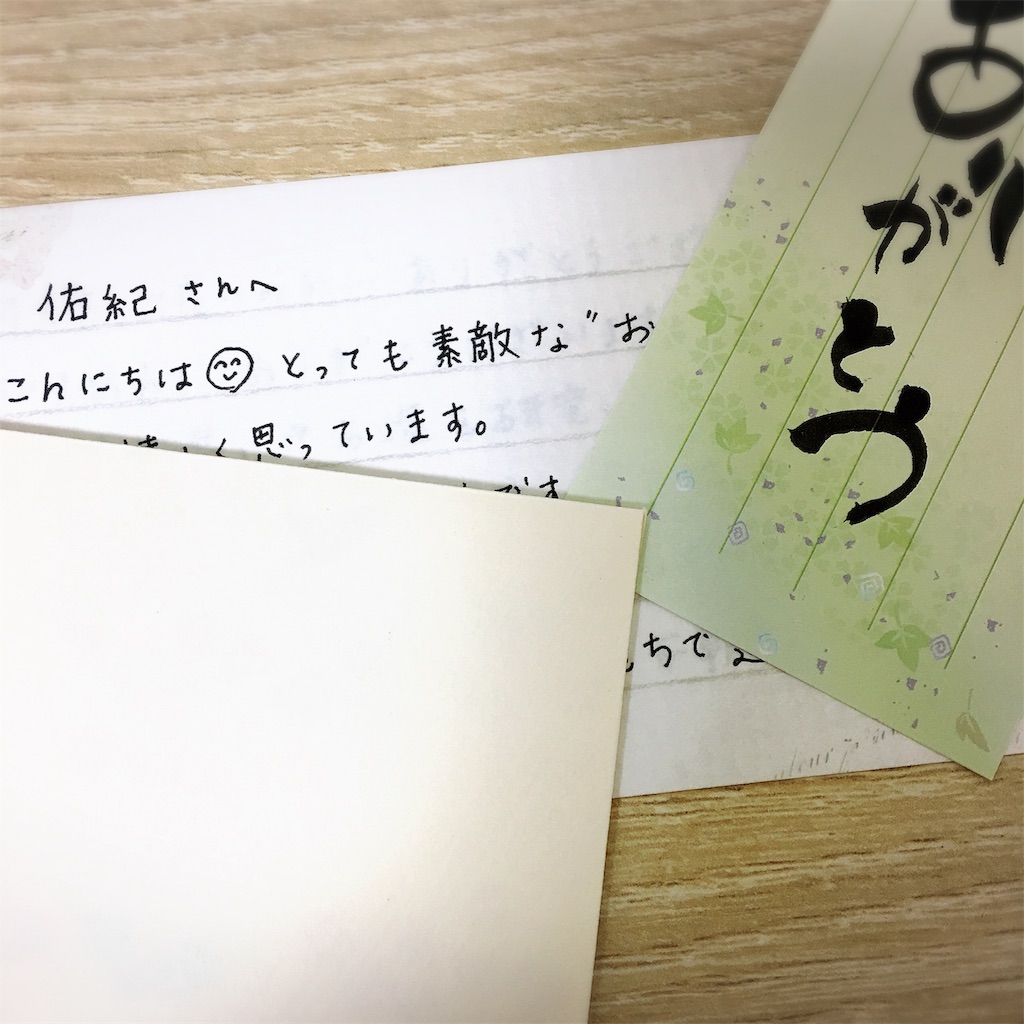 f:id:emo-lab:20181227001618j:image f:id:emo-lab:20181227001618j:image