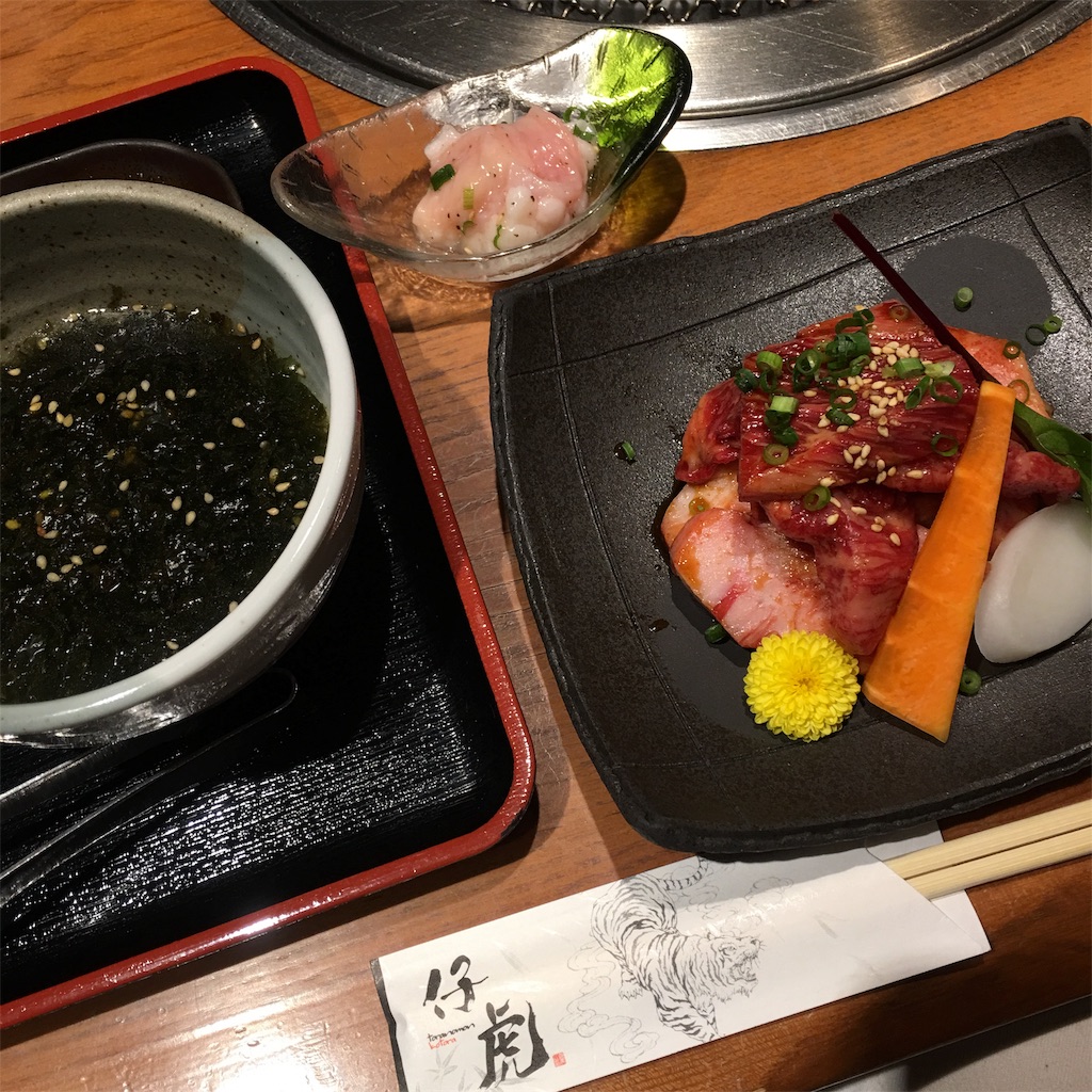 f:id:emo-lab:20190118152501j:image f:id:emo-lab:20190118152501j:image