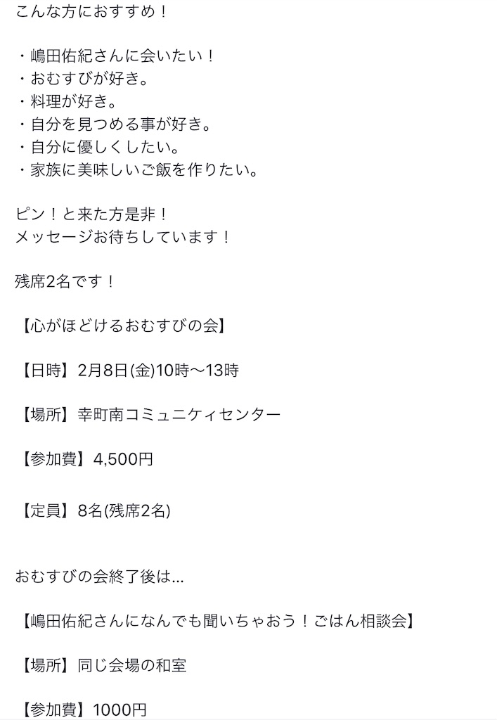 f:id:emo-lab:20190118190056j:image f:id:emo-lab:20190118190056j:image