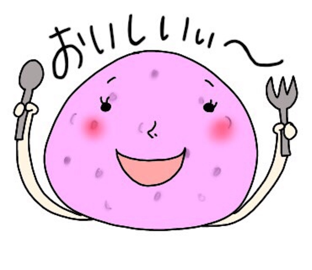 f:id:emo-lab:20190119084325j:image f:id:emo-lab:20190119084325j:image