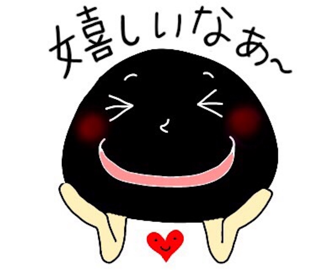 f:id:emo-lab:20190119084328j:image f:id:emo-lab:20190119084328j:image