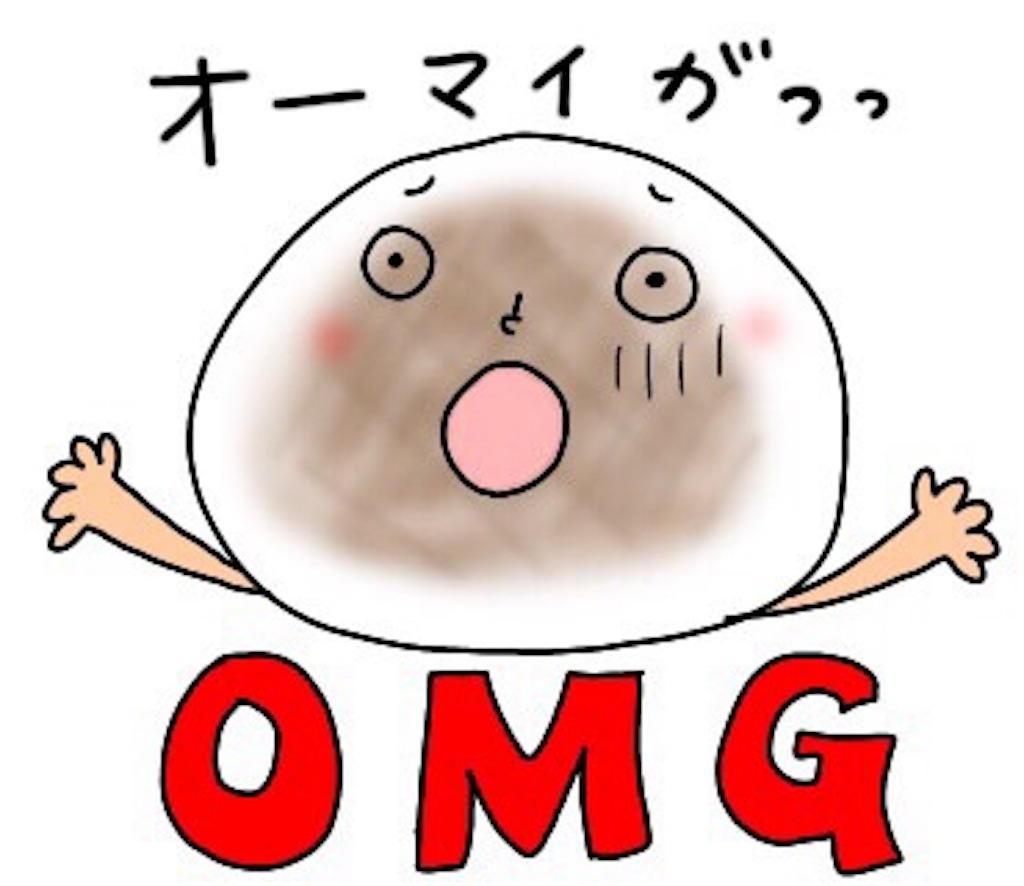 f:id:emo-lab:20190119084333j:image f:id:emo-lab:20190119084333j:image