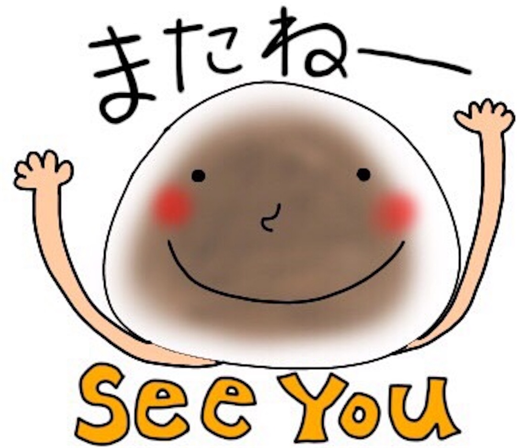 f:id:emo-lab:20190119084343j:image f:id:emo-lab:20190119084343j:image
