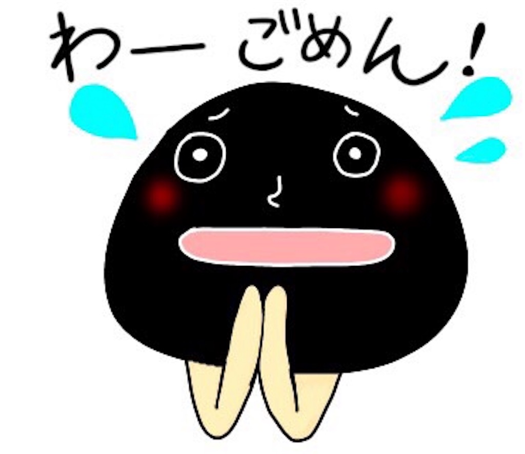 f:id:emo-lab:20190119084347j:image f:id:emo-lab:20190119084347j:image