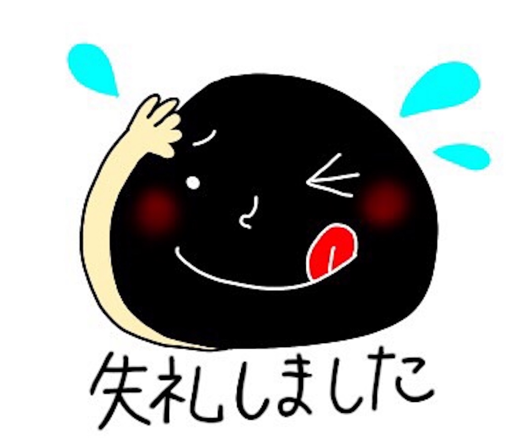 f:id:emo-lab:20190119084351j:image f:id:emo-lab:20190119084351j:image