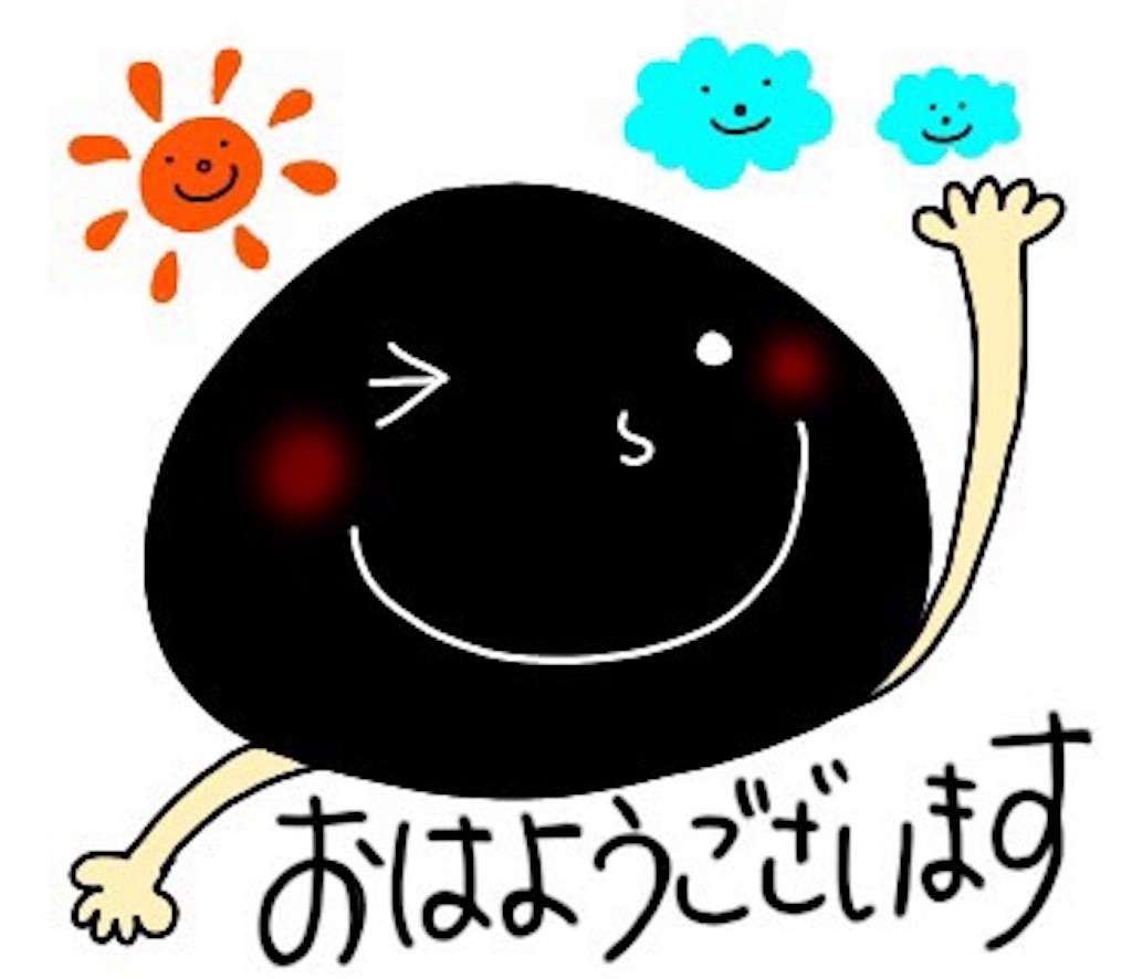 f:id:emo-lab:20190119084356j:image f:id:emo-lab:20190119084356j:image