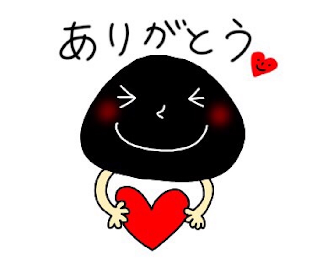 f:id:emo-lab:20190119084404j:image f:id:emo-lab:20190119084404j:image