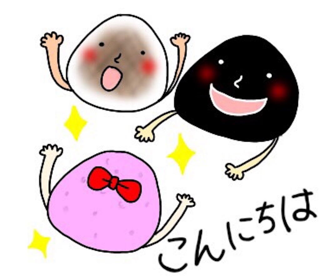 f:id:emo-lab:20190119084408j:image f:id:emo-lab:20190119084408j:image