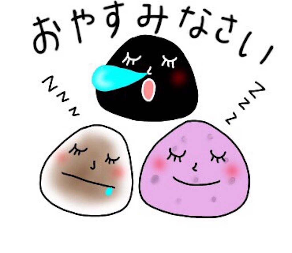f:id:emo-lab:20190119084411j:image f:id:emo-lab:20190119084411j:image