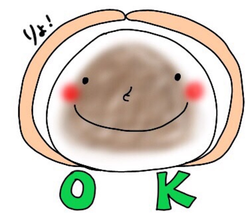 f:id:emo-lab:20190119084415j:image f:id:emo-lab:20190119084415j:image