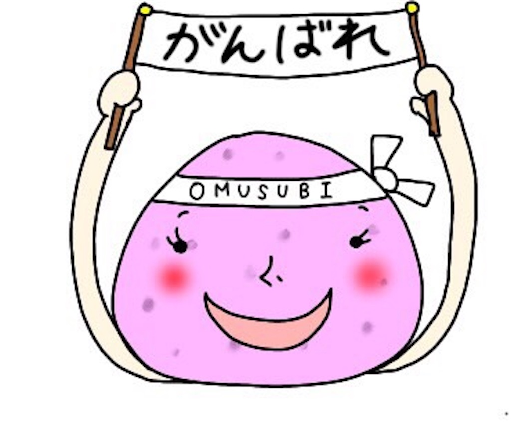 f:id:emo-lab:20190119084419j:image f:id:emo-lab:20190119084419j:image
