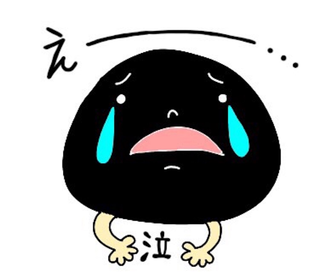 f:id:emo-lab:20190119084428j:image f:id:emo-lab:20190119084428j:image