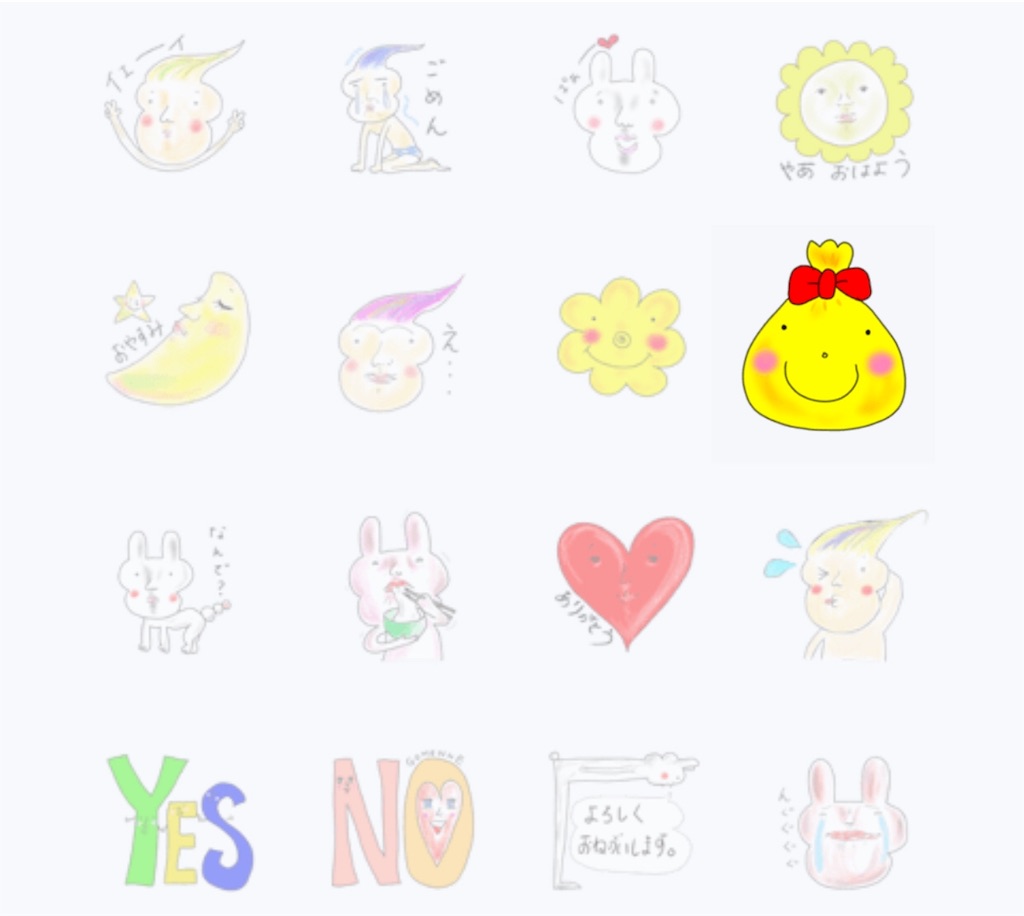 f:id:emo-lab:20190119094203j:image f:id:emo-lab:20190119094203j:image