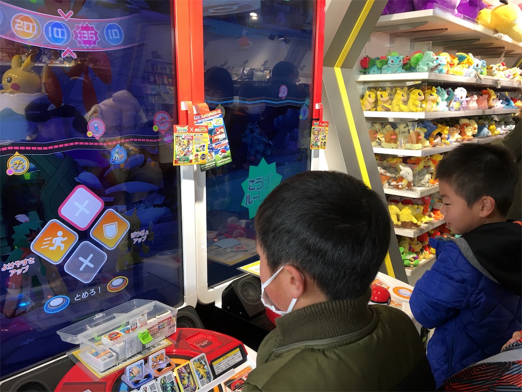 f:id:emo-lab:20190129105524j:image