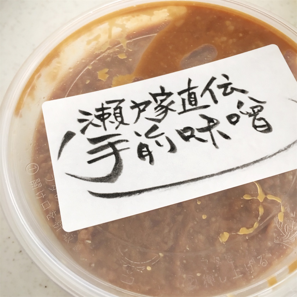 f:id:emo-lab:20190330083409j:image