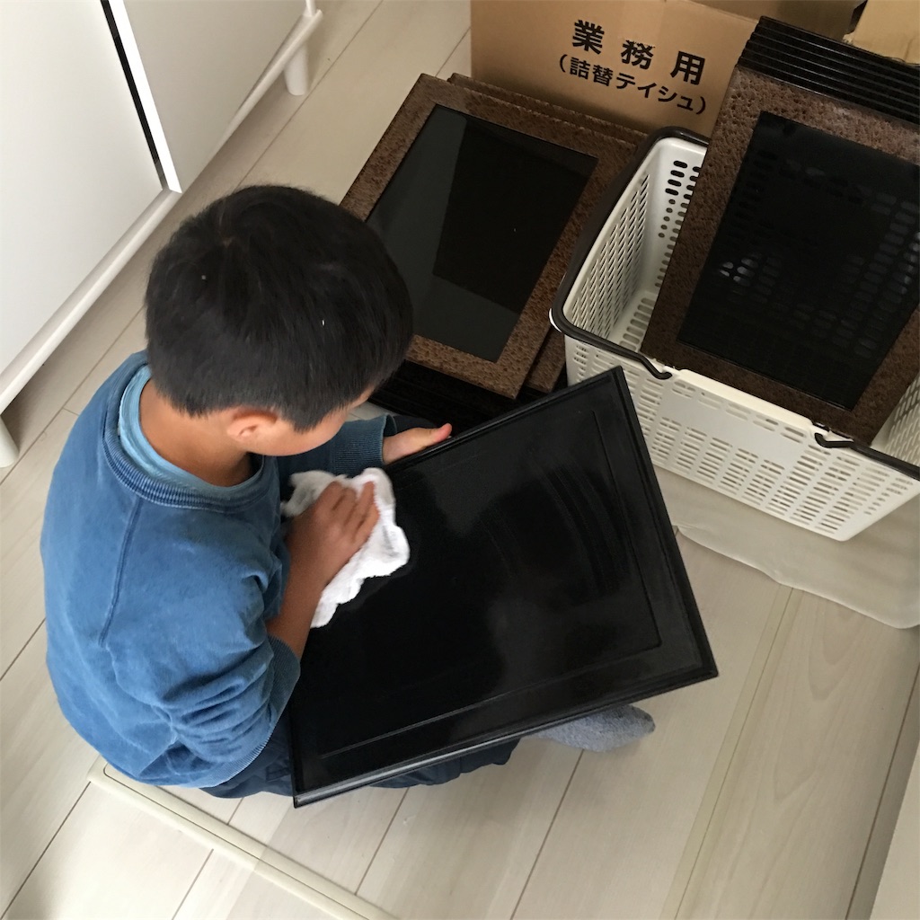 f:id:emo-lab:20190414174638j:image