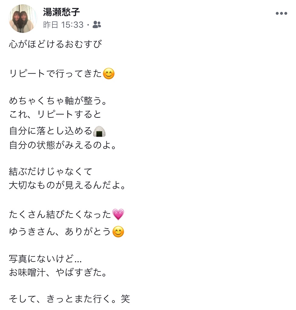 f:id:emo-lab:20190418190712j:image