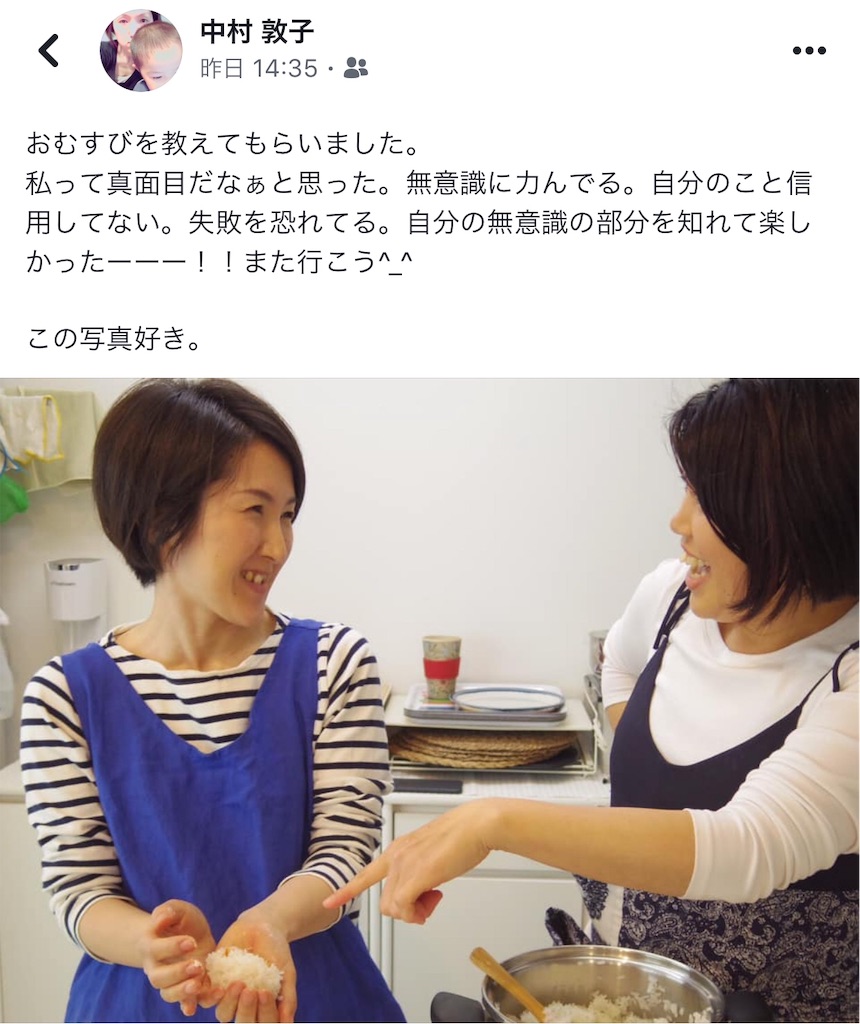 f:id:emo-lab:20190418190820j:image