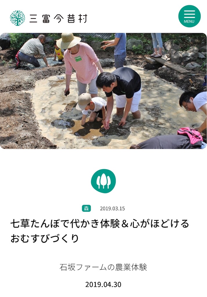 f:id:emo-lab:20190506182925j:image f:id:emo-lab:20190506182925j:image